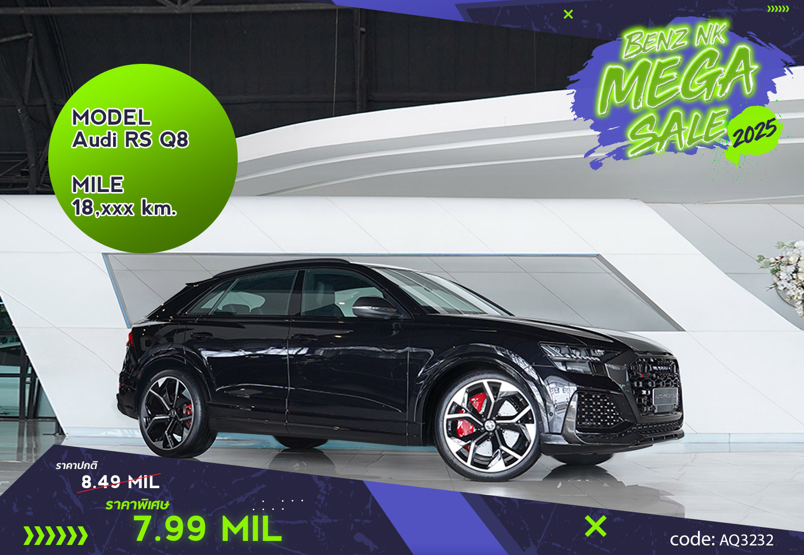 Audi RS Q8